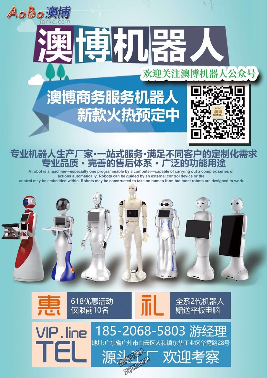 重大進展!機器人學習印人類器官?